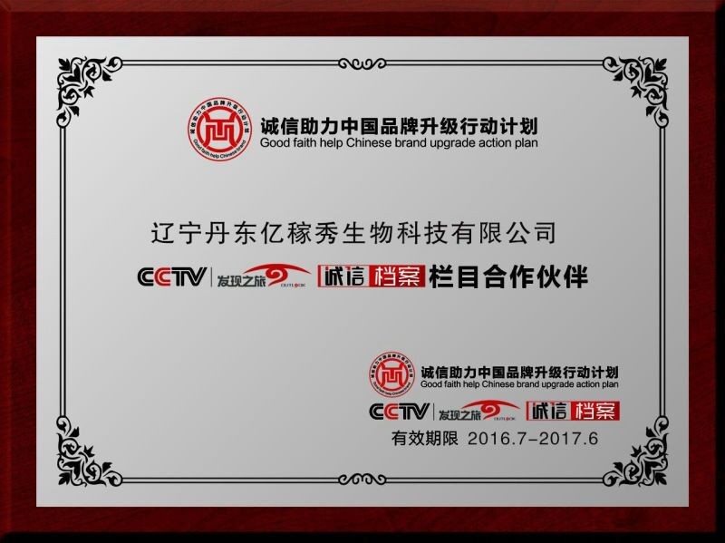 ���ӷ���֮�ó��ŵ�����Ŀ�������