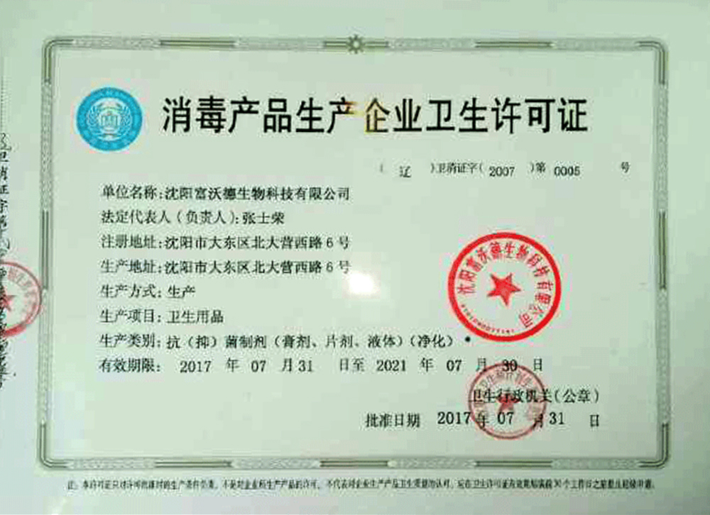 ������Ʒ��������