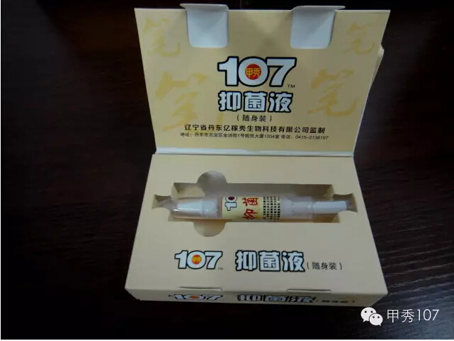 ����107�־�Һ������װ��